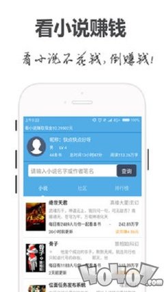 欧宝app官网下载